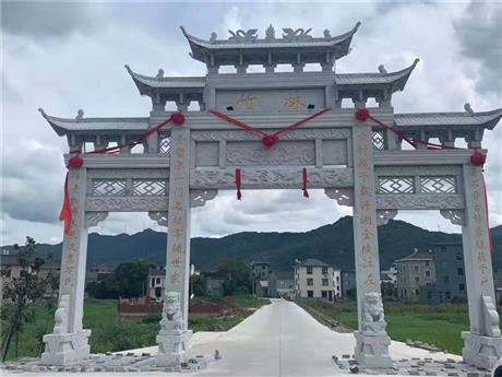 村庄路口石牌坊